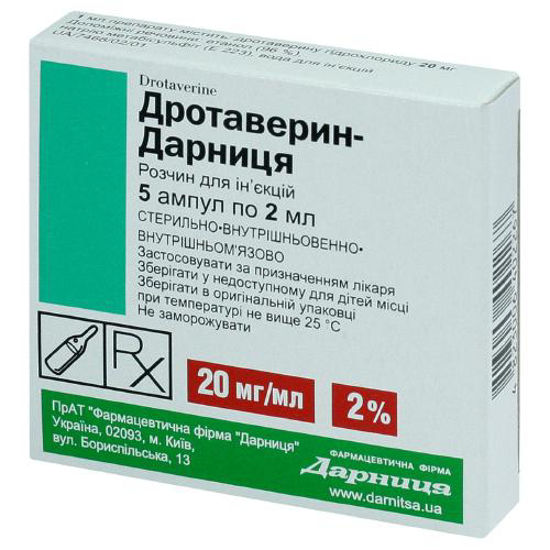 Дротаверин-Дарниця розчин для ін’єкцій 20 мг/мл 2мл №5